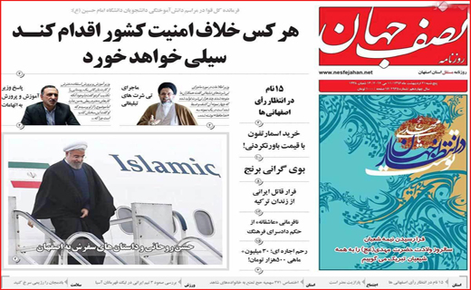 از استارت آپ&zwnj;های بیکاری تا آخرین مناظره سرنوشت&zwnj;ساز