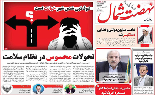 از استارت آپ&zwnj;های بیکاری تا آخرین مناظره سرنوشت&zwnj;ساز