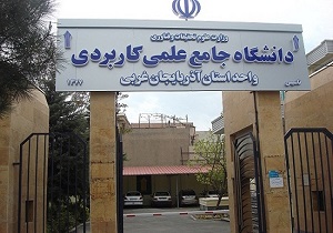 برنامه سینما‌های ارومیه چهارشنبه دوم آبان ماه