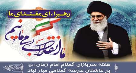 دیدار علمای اهل سنت هرمزگان با مدیرکل اطلاعات هرمزگان