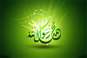 کنگره بین‌المللی شعر پیامبر مهربانی (ص) در سیستان و بلوچستان