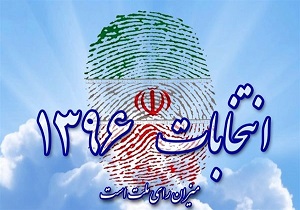 رقابت بیش از 6 هزار نامزد شورای اسلامی شهر و روستا در استان اردبیل