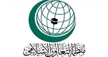 دفتر سازمان همکاری اسلامی در غزه تعطیل شد