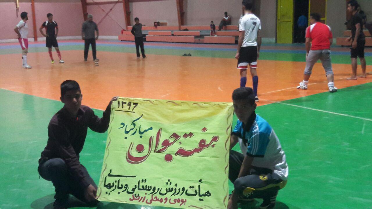 برگزاری مسابقات هفت سنگ در ریحانشهر