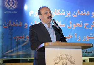 تجهیز 2400 مرکز دندانپزشکی کشور/ جذب 1300 دندانپزشک در طرح تحول سلامت دهان و دندان