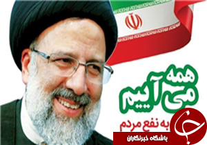 نگاهی گذرا به مهمترین رویدادهای 21 اردیبهشت در مازندران