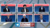 باشگاه خبرنگاران -سومین مناظره نامزدهای ریاست جمهوری با موضوع «اقتصادی» ساعت 16:30
