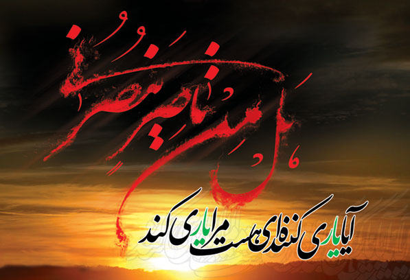 چرا افضل اعمال در نیمه شعبان، زیارت سالار شهیدان است؟