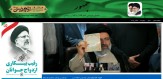 باشگاه خبرنگاران -رونمایی از سایت جنبش مردمی هموطنان وفادار رئیسی