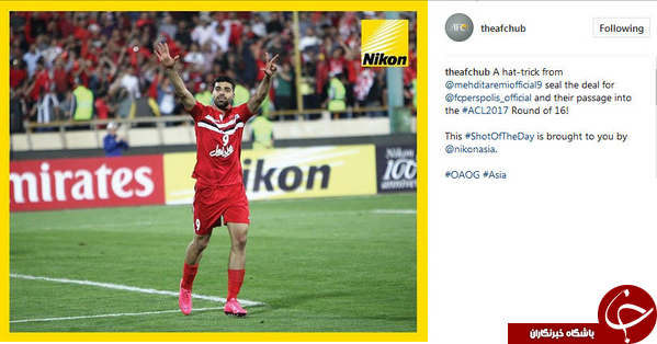 تمجید AFC از طارمی +عکس