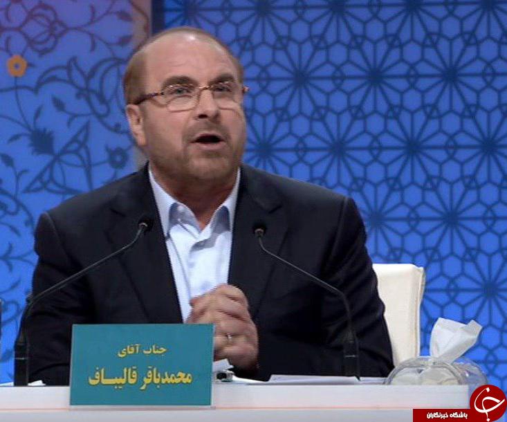 لحظه به لحظه با سومین مناظره نامزد&zwnj;های انتخابات ریاست جمهوری 96 در رسانه ملی