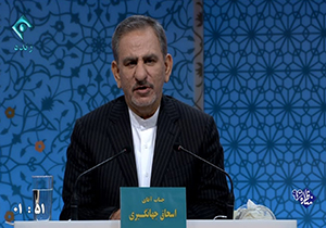 جهانگیری: آقای رئیسی چرا برنامه خود را اعلام نمی کنید؟
