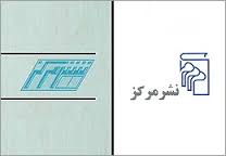 «تصرف عدوانی» یکی دیگر از پرفروش‌های نمایشگاه کتاب شد