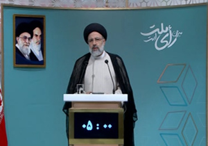 رئیسی: من آمادگی دارم تا به من وقت دهند تا از سوی اقشار مختلف با آقای روحانی حرف بزنم +فیلم
