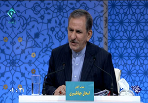 جهانگیری: با برندهای معتبر دنیا باید مشارکت کنیم + فیلم