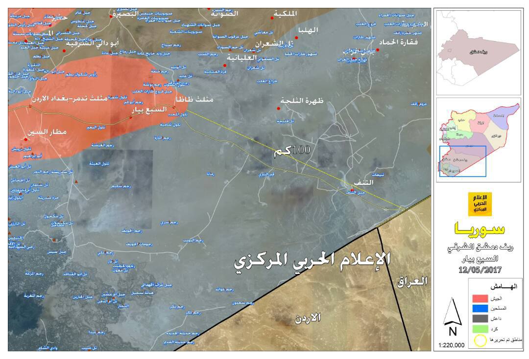 عملیاتی که به امنیت مثلث &laquo;بغداد- اردن- دمشق&raquo; منجر می&zwnj;شود/ تسلط ارتش سوریه بر معدن سنگ المشیرفة در حومه حمص+ تصاویر