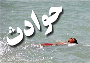 کشف جسد نوجوان 16 ساله از رودخانه شلماش سردشت