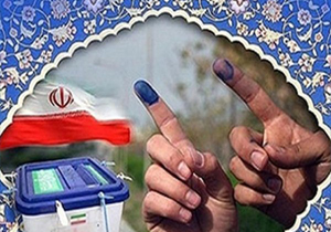 کد نامزدهای انتخابات شوراهای اسلامى شهر دوگنبدان