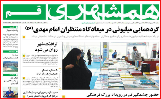 از روان شدن ترافیک تا پایان داغ مناظره ها