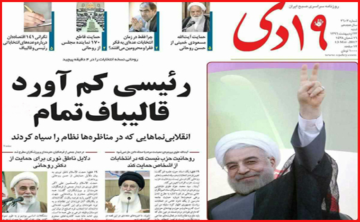 از روان شدن ترافیک تا پایان داغ مناظره ها