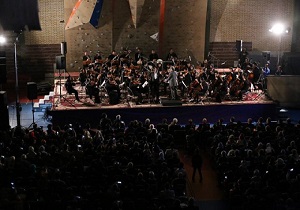 رونمایی از ارکستر موسیقی اروند