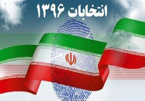 تشکیل شعبه تخصصی رسیدگی به تخلفات انتخاباتی