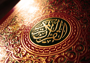 برگزاری دوره های علوم قرآنی در موقوفه مکتب القرآن ثارالله تهران