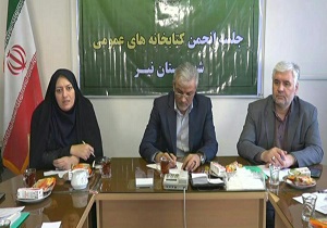 6 کتاب در جشنواره ملی کتابخوانی رضوی مطرح می باشد