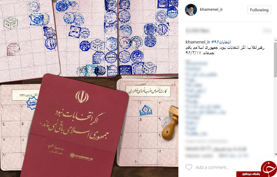 اگر انتخابات نبود اثری از جمهوری اسلامی باقی نمی&zwnj;ماند