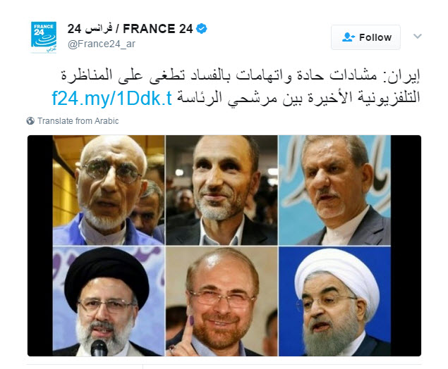 باز هم هاشمی طبا را اشتباه گرفتند!