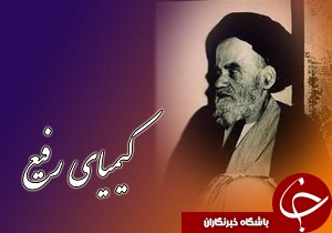 تولید مستند فاخر "کیمیای رفیع" در شبکه قزوین