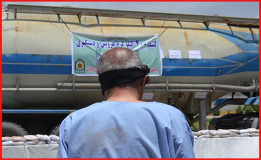 از دستگیری سلطان تا پایان گروگانگیری