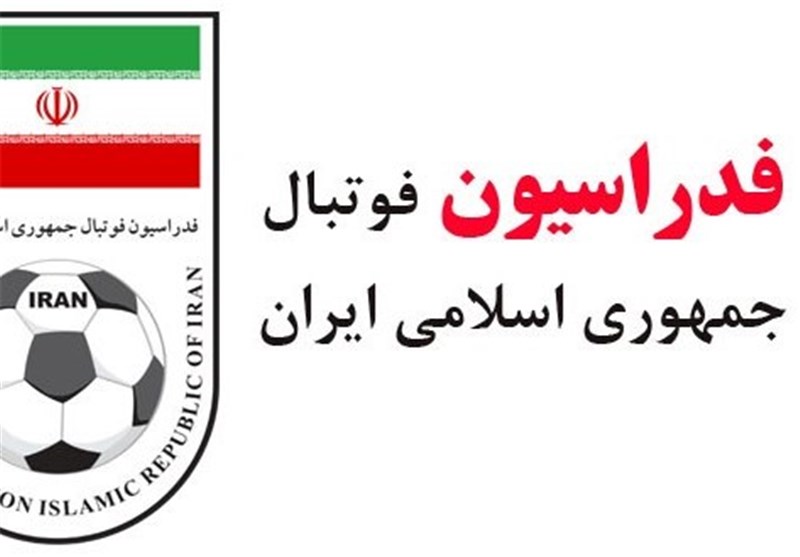 برنامه فدارسیون فوتبال برای تجلیل از رؤسای پیشین این فدراسیون