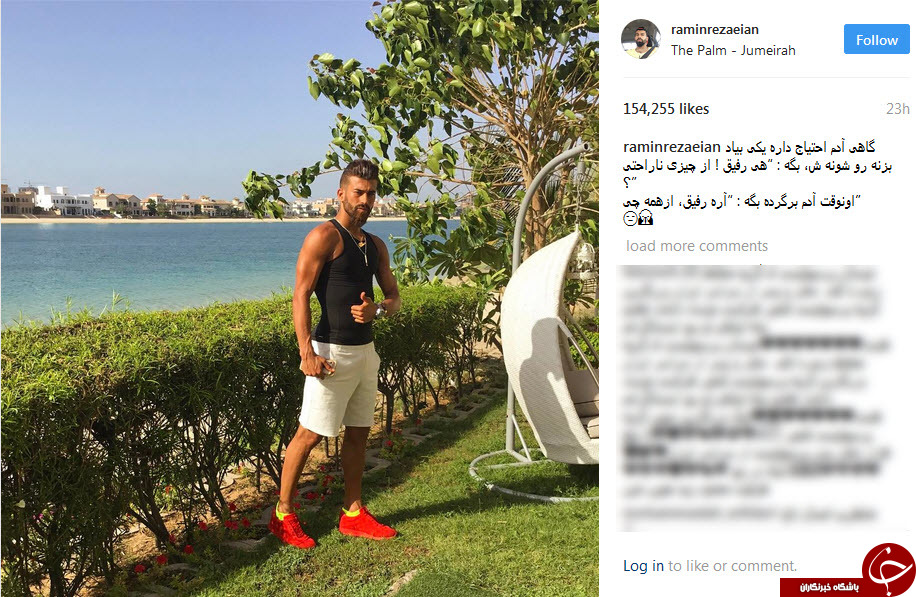بازیکن اخراجی پرسپولیس افسرده شد + عکس