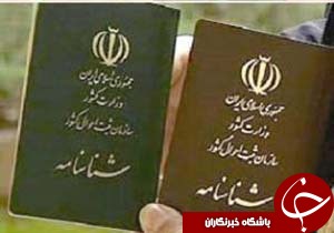 نگاهی گذرا به مهمترین رویدادهای 23 اردیبهشت در مازندران