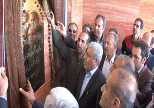 افتتاح دانشکده فنی و مهندسی فارسان
