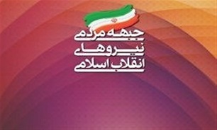 اعلام آمادگی روح الامینی و باهنر برای مناظره با دولت