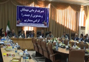 نشست اعضای هیئت مدیره جمعیت هلال احمر