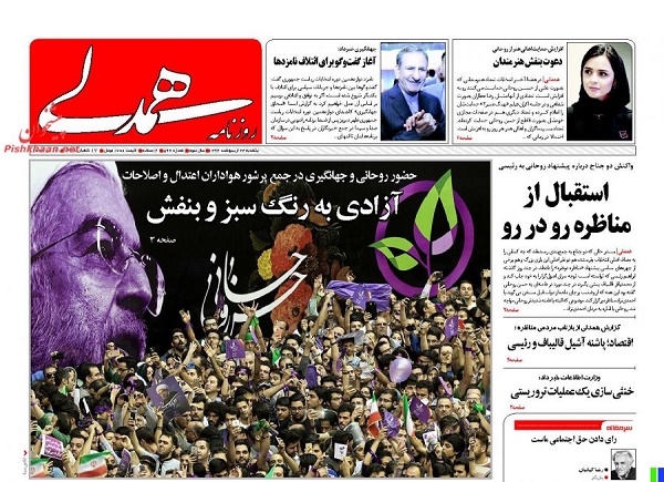از توپولیسم تا لایحه دروغ ممنوع