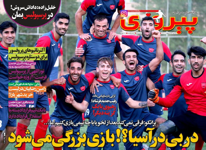 سشش