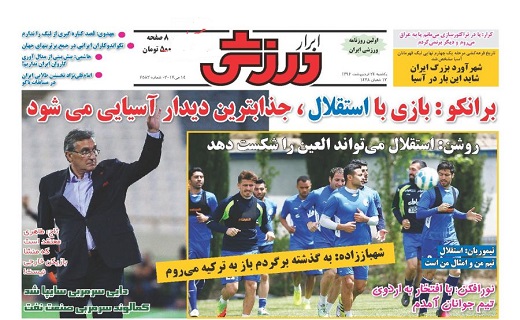 سشش