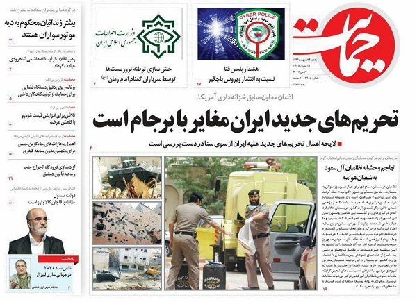 از توپولیسم تا لایحه دروغ ممنوع