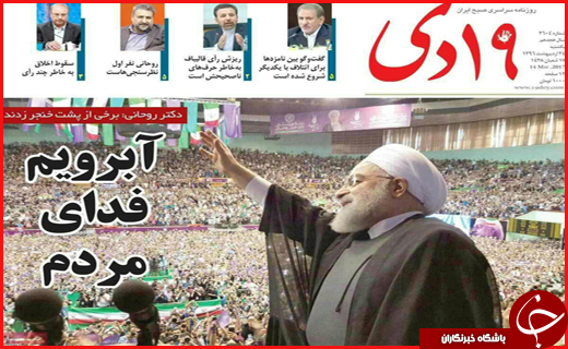 از تعیین هزینه حج تمتع تا مسیرهای پر دست انداز پیش روی سرمایه گذاران