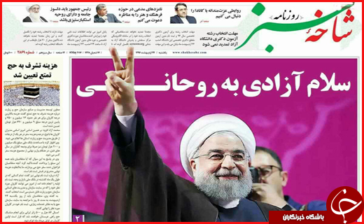 از تعیین هزینه حج تمتع تا مسیرهای پر دست انداز پیش روی سرمایه گذاران