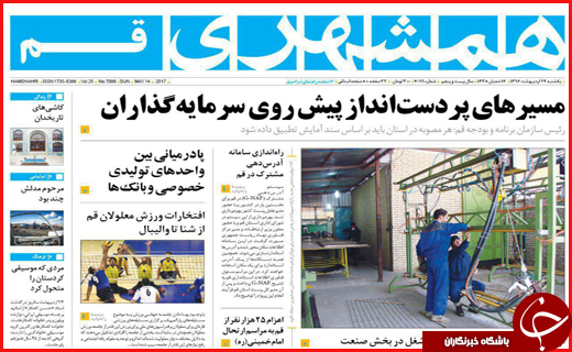 از تعیین هزینه حج تمتع تا مسیرهای پر دست انداز پیش روی سرمایه گذاران