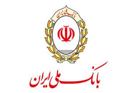 دیدارمدیرعامل بانک ملی ایران با نماینده ولی فقیه در سیستان و بلوچستان