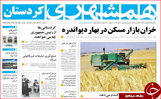 از تبلیغات شعاری تا نامزدها در نصف جهان