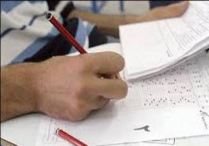 آغاز  ثبت نام دوره‌های کاردانی نظام جدید فنی و حرفه‌ای