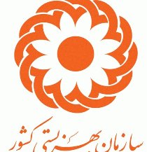 ایجاد 20 فرصت شغلی برای مددجویان بهزیستی در ایجرود