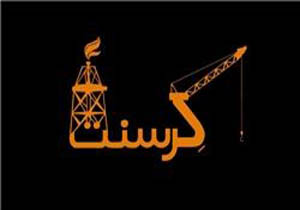 کرسنت، قربانگاه منافع ملی